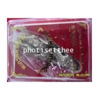 ราคา ตะกรุดนาคบาศ(หนังงูเหลือม) เนื้อทองขาว หลวงปู่คำบุ วัดกุดชมภู อ.พิบูลมังสาหาร จ.อุบลราชธานี (6185286)