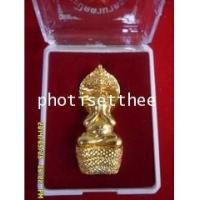 ราคา พระปิดตานาคราช เนื้อสัมฤทธิ์ชุบทอง หลวงปู่คำบุ วัดกุดชมภู อ.พิบูลมังสาหาร จ.อุบลราชธานี (6185283)