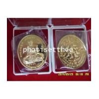 ราคา เหรียญเจริญพร หลังยันต์แมว๙ชีวิต เนื้อทองระฆัง หลวงปู่คำบุ วัดกุดชมภู อ.พิบูลมังสาหาร จ.อุบลราชธานี (6185278)