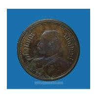 ราคา เหรียญพระบรมรูป ร.5 หลวงพ่อเกษม เขมโก ปี 35 (6160699)