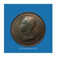 ราคา เหรียญพระบรมรูป ร.5 หลวงพ่อเกษม เขมโก ปี 35 (6160684)