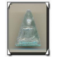 ราคา พระนางพญาเสน่ห์จันทน์ เนื้อหยก หลัง สธ.ทรงเจริญพระชนมายุ 50 พรรษา พ.ศ.2548 (5806260)