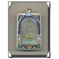 ราคา พระสมเด็จพิมพ์ใหญ่ เนื้อหยกหลังแผ่นเงิน วัดระฆัง พ.ศ.2536 พร้อมตะกรุดทองคำหลวงพ่อคูณและตลับเงินลงยา (5758405)