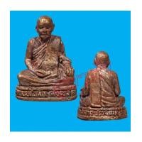 ราคา รูปหล่อโบราณรุ่นแรก เนื้อชนวนเขมรอาถรรพณ์ หลวงพ่อผิน วัดโคกสว่าง เมืองปราจีนบุรี (5758384)