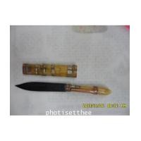 ราคา มีดหมอปราบมารขนาด2.5นิ้ว เล่มหลวงพ่อคูณ ปริสุทโธวัดบ้านไร่จ.นครราชสีมา (5725586)