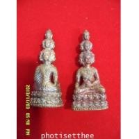 ราคา พระเศรษฐีนวโกฎิรุ่นแรก หลวงปู่พา วัดบัวระรมย์ จ.ศรีษะเกษ (5719595)