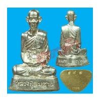 ราคา รูปหล่อ เนื้อเงินก้นทองคำ หลวงพ่อสมชาย วัดคงคา (5504761)