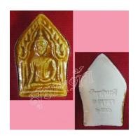 ราคา พระขุนแผนกระเบื้องเคลือบ พิมพ์เล็ก (5469090)