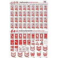 ราคา ป้ายเครื่องหมายห้าม ,ป้ายเครื่องหมายป้องกันอัคคีภัย (4832053)