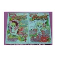 ราคา จอร์จี้ จอมใจ จอมแก่น 3 เล่มจบ ขาดเล่ม 2 ฉบับรวมเล่มใหญ่ ผลงานจากผู้เขียน แคนดี้ จอมแก่น (7344966)