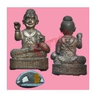 ราคา กุมารทอง เจ้าเพชร เนื้อตะกั่ว หลวงพ่อสุพจน์ วัดศรีทรงธรรม (5412850)