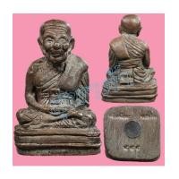 ราคา หลวงพ่อทวดเลขใต้ฐานเบตงท้องมังกร-นอนกิน หลวงปู่สมเด็จพระมหาวีรวงศ์\' (5276443)