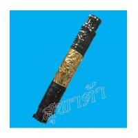 ราคา ตะกรุดเพชรชาตรีหลวงพ่อหวัน วัดใหม่หนองน้ำขุ่น นครสวรรค์ (5244871)