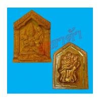 ราคา ขุนแผนท้าวพญาพันเมีย ปะฉะดะ(พิมพ์กรรมการ) หลวงพ่อกอย วัดเขาดินใต้ จ.บุรีรัมย์ (5236857)