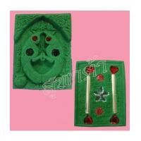 ราคา นกสาริกา มหาเสน่ห์ เรียกทรัพย์กลับบ้าน พิมพ์ธรรมดา ฝังตะกรุดหัว หลวงพ่อกอย วัดเขาดินใต้ จ.บุรีรัมย์ (5236855)