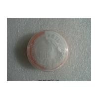 ราคา แป้งเสก หลวงพ่อแสวง วัดสว่างภพ (Lp Sawang) (5213150)