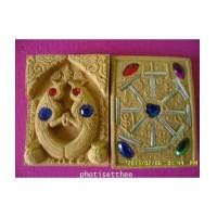 ราคา นกสาริกาคู่แบบฝั่งตะกรุดเงิน16 ดอก ล.พ. กอยวัดเขาดินใต้ จ. บุรีรัมย์ (5175217)