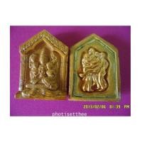 ราคา (ของหมด)ขุนแผนปะฉะดะแบบฝั่งตะกรุดเงิน16ดอก ล.พ. กอยวัดเขาดินใต้ จ. บุรีรัมย์ (5175208)