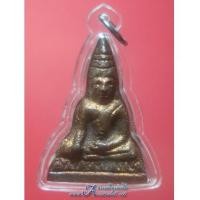 ราคา หลวงพ่อโต บางพลี แตกกรุ ล้างผิว (5121873)