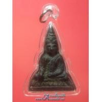 ราคา หลวงพ่อโต บางพลี หลังเรียบ (5121865)