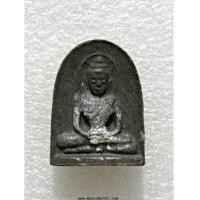 ราคา พระซุ้มกอ เนื้อดำ ฝังเหล็กไหล ปี46 (5120063)