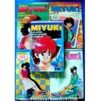 ราคา มิยูกิ MIYUKI 5 เล่มจบ (โดย อาดาจิ มิชึรุ : ADACHI MITSURU ผู้เขียน H2,TOUCH,SLOW STEP,ฯลฯ) (7269617)