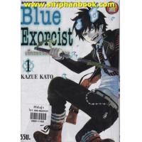 ราคา Blue Exorcist เล่ม1-13 (ยังไม่จบ)(ขาดเล่ม2,3) (7268050)