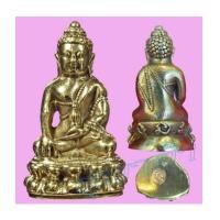 ราคา พระกริ่งจอมพล หลวงพ่อหวัน วัดใหม่หนองน้ำขุ่น นครสวรรค์ (5012801)