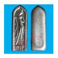 ราคา พระลีลาพารวยเนื้อชินตะกั่ว หลวงปู่ชั้น วัดดอนสนวน (5011109)