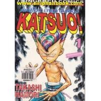 ราคา Katsuo คัตสึโอะ เห่ยกำลังสอง เล่ม1-10 (จบ) (7261758)