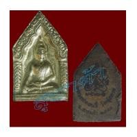 ราคา ขุนแผนพรายกุมาร ไม่ฝังตะกรุด หลวงพ่อสนธิ์ วัดทุ่งพระ (4974960)