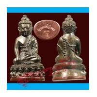 ราคา พระกริ่งมหาจักรพรรดิ์ เนื้อสัมฤทธิ์ผิวดำอุดกริ่ง หลวงปู่โสฬส วัดโคกอู่ทอง ปราจีนบุรี (4967336)