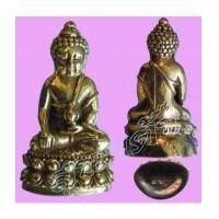 ราคา พระกริ่งเนื้อสัมฤทธิ์ พระอาจารย์เก่ง (4940358)