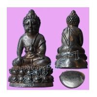 ราคา พระกริ่งเนื้อสัมฤทธิ์รมดำ พระอาจารย์เก่ง (4940356)