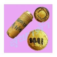 ราคา ตะกรุดน้ำมัน พระอาจารย์เก่ง (4940355)