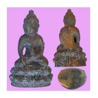 ราคา 2.5.พระกริ่งสังฆราชแพ วัดสุทัศน์ ๑๕๕ ปี เนื้อสัมฤทธิ์ทองลงหินผสมทองคำผิวไฟ เททองโบราณ (4940350)