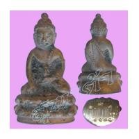 ราคา 2.2.พระกริ่งสังฆราชแพ วัดสุทัศน์ ๑๕๕ปี เนื้อนวะแก่ทองคำผิวไฟ (4940344)