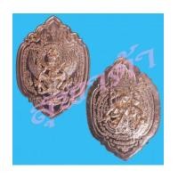 ราคา เหรียญนารายณ์ทรงครุฑหลังหนุมาน หลวงพ่อเพี้ยน ออกวัดท่าโขลง เนื้อทองแดง (4914443)