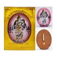 ราคา ล็อกเก็ตเทพเพชรพญาธรแสนนางรัก อาจารย์สุพจน์ ฤาชา 2563 ขนาด 4.1*3.1 ซม. (7399054)