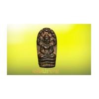 ราคา ปรกใบมะขาม รุ่นแรก หลวงพ่อไผ่ วัดไผ่งาม ของดีเมืองน่าน หายากมากครับ (4823069)