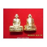 ราคา (soldout)รูเหมือนปั๊มพิมพ์เข่ากว้างรุ่นแรกเนื้อทองเหลือง หลวงปู่สรวง วัดถ้ำพรหมสวัสดิ์ จ. ลพบุรี (4468441)