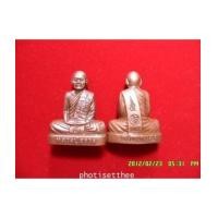 ราคา (soldout)รูเหมือนปั๊มพิมพ์เข่ากว้างรุ่นแรกเนื้อทองแดงรมซาตินหลวงปู่สรวง วัดถ้ำพรหมสวัสดิ์ จ. ลพบุรี (4468434)