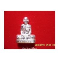 ราคา (soldout)รูเหมือนปั๊มพิมพ์เข่ากว้างรุ่นแรกเนื้อเงินหลวงปู่สรวง วัดถ้ำพรหมสวัสดิ์ จ. ลพบุรี (4468426)