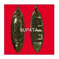 ราคา เงินปลิง รุ่นฝังเพชร เงินทั้งเงิน ทั้เงพชร หลวงตาช้วน (4466527)