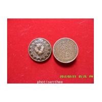 ราคา เหรียญไก่ฟ้ามหาลาภเม็ดกระดุมเนื้อทองแดงซาตินหลวงปู่สรวง(หมด) วัดถ้ำพรหมสวัสดิ์ จ. ลพบุรี (4466391)