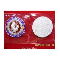 ราคา เหรียญไก่ฟ้ามหาลาภเนื้อเงินลงยาราชาวดี (หมดEmpty) หลวงปู่สรวง วัดถ้ำพรหมสวัสดิ์ จ. ลพบุรี (4466191)