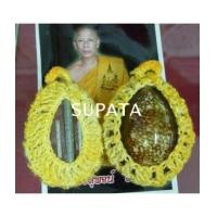 ราคา เบี้ยแก้ หลวงพ่อสุพจน์ วัดศรีทรงธรรม (4439129)