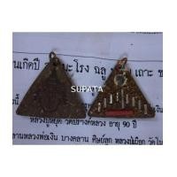 ราคา เทพพระราหูกะลาตาเดียว ตะกรุด 9 ดอก (4437229)