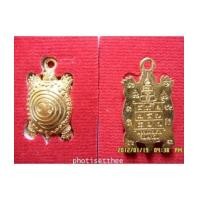 ราคา เหรียญหล่อพญาเต่าเรือนปลดหนี้เนื้อทองแดงชุบทอง หลวงพ่อบุญเกิด วัดเขาดิน จ.ชัยนาท (4383086)