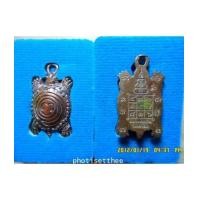 ราคา เหรียญหล่อพญาเต่าเรือนปลดหนี้เนื้อทองแดง หลวงพ่อบุญเกิด วัดเขาดิน จ.ชัยนาท (4383085)